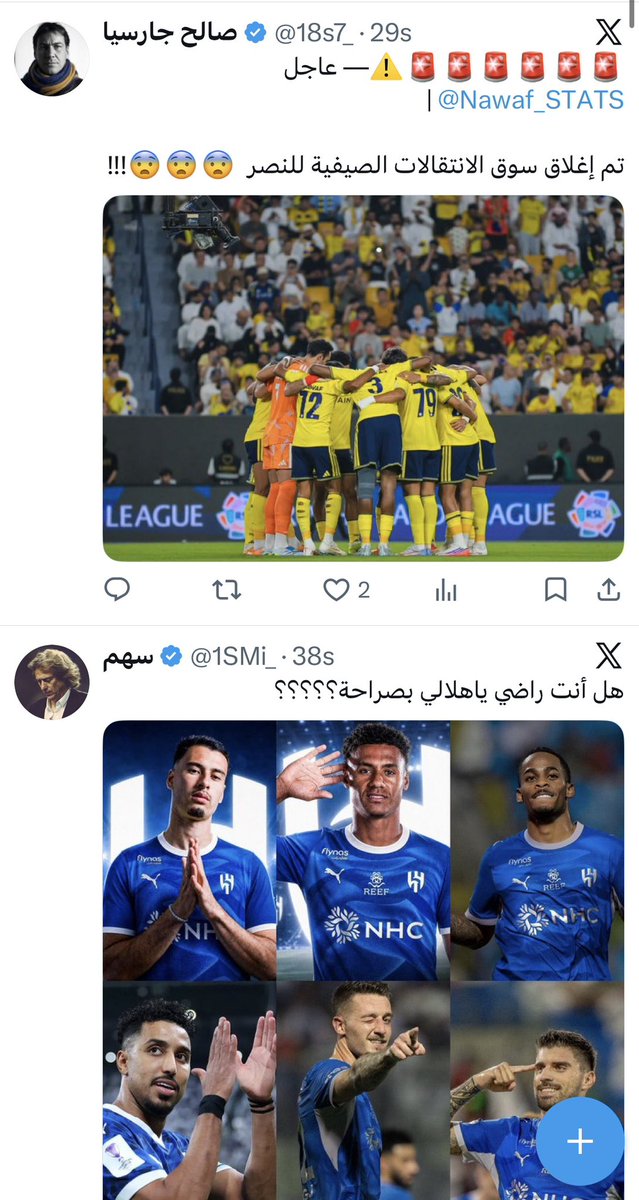 NFS_09's tweet photo. صورة من شأنها أن تشرح كل شيء .. https://t.co/jAewuowpL9