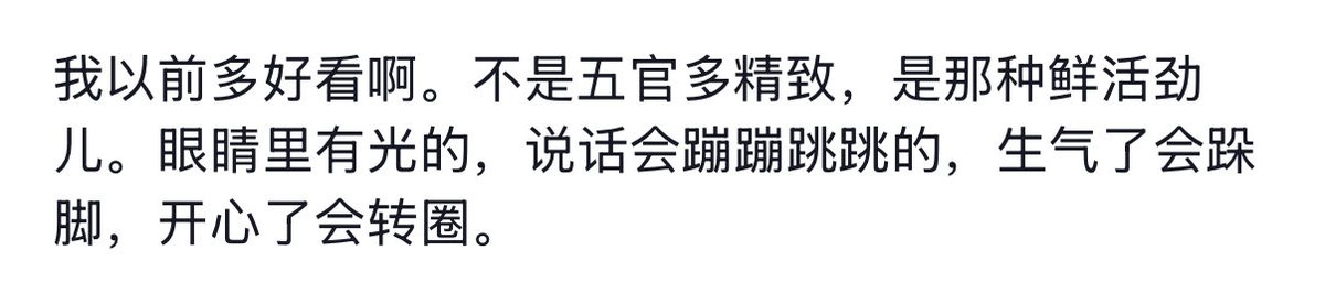 Wuwu8o's tweet photo. 看推文看到这不知道怎么就想到了以前
我是一个动作有点多的人  吃到好吃的会摇头晃脑拿着餐具左右晃  开心了会不自觉的高频率拍身边人的胳膊  闹脾气了会用拳头锤人之类的
然后我有一任就很不喜欢我这样 他的理由是  会痛  觉得我在打他  还为此吵过好几次… https://t.co/W3wWWB0lhS