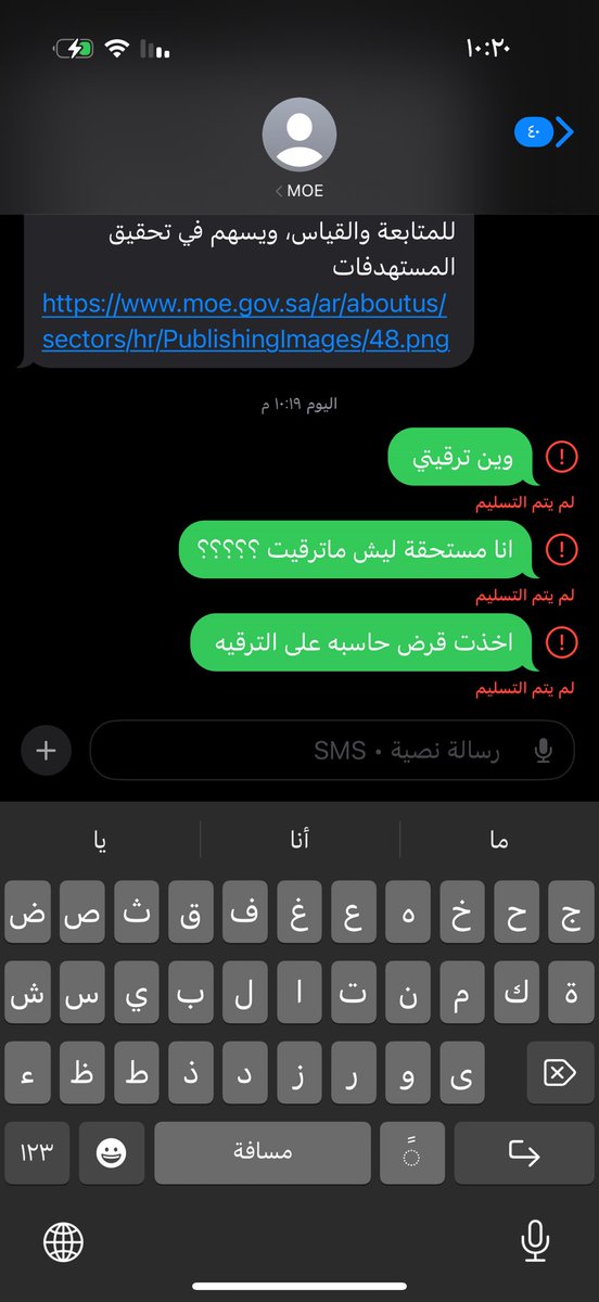 Salmjef1's tweet photo. @h0iV25APaSLaL3N من القهر ارسلت https://t.co/m38cmshHzx