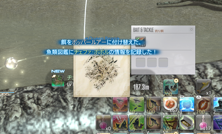 ____h_x__i's tweet photo. 一番強そうなやつ釣れた❕️こいつあと２回くらいで長期休み入るらしくて釣れて良かった❕️❕️
あとは３つなんだけど、リビングメモリーのやつが全然つれないからやっぱりラスボスなのかなあ https://t.co/6vEvuejrY4