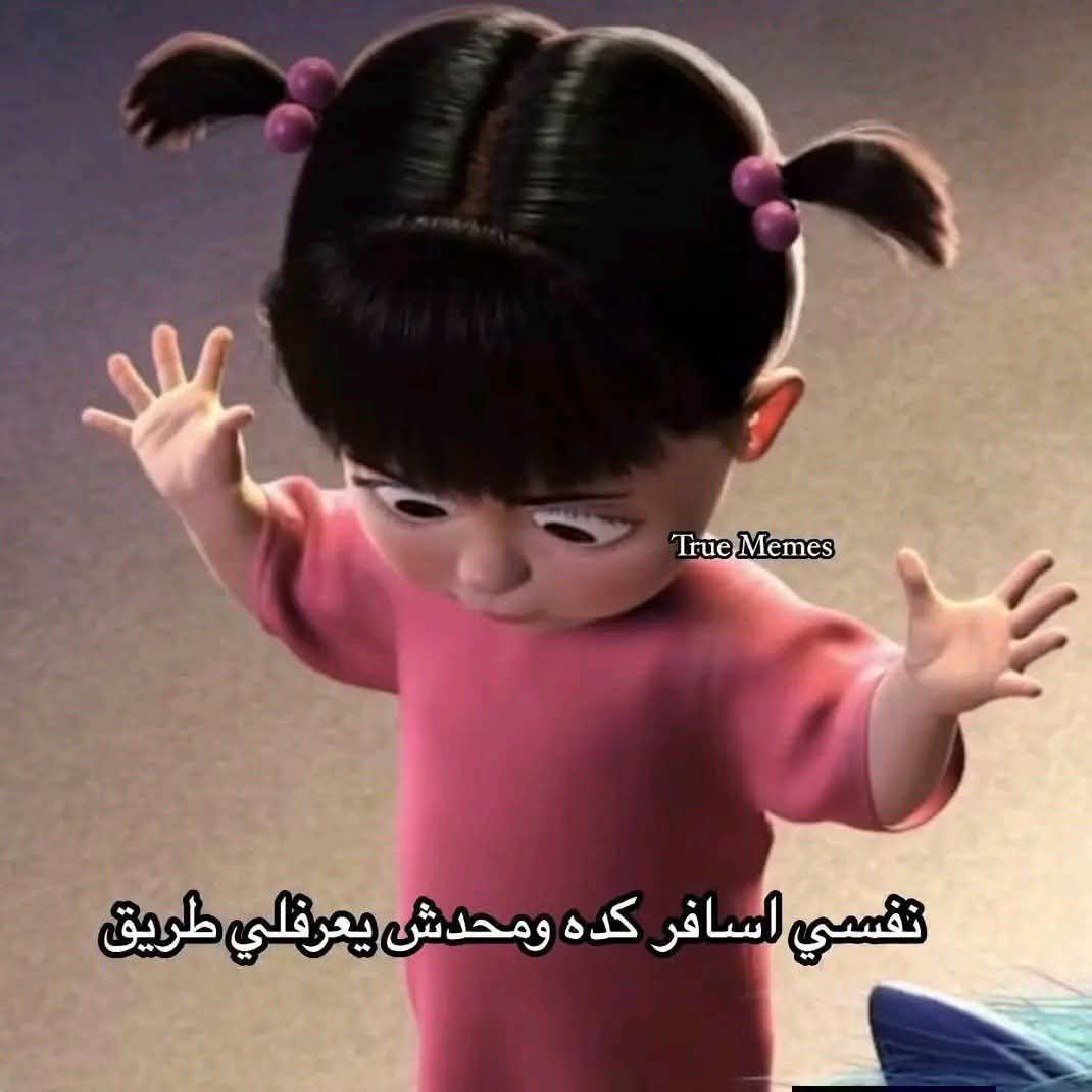 rwk_1n's tweet photo. لما حد يسألني نفسك في ايه؟! https://t.co/muUxDDnT1a