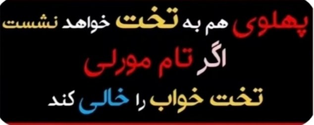 hat250887's tweet photo. @IranIntl https://t.co/H5MXmQPa28