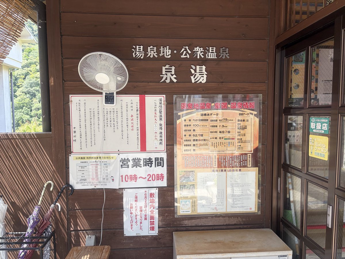 SPMASAO's tweet photo. ちょっと奈良県十津川温泉まで
ソロツーリング！

#Vスト
#ソロツーリング https://t.co/UnWOFItjlP