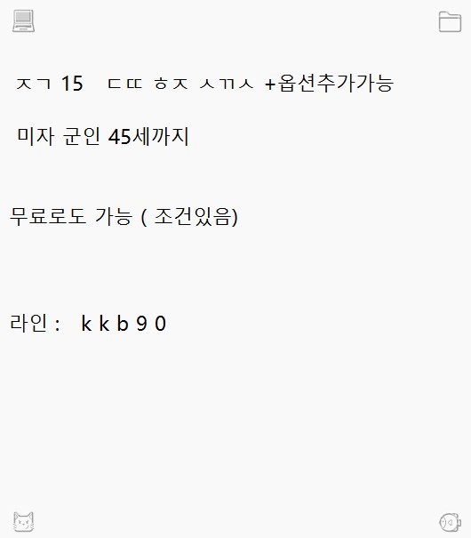 Kunal54537358's tweet photo. 편하게 안부를 나눌 분을 기다리고 있어요.   2026-09-01 04:26:12 
#영주 #ㅈㄱ #용돈 #ㄱㄷ #ㅇㅍ   #수원 https://t.co/CPqAxSSwhM