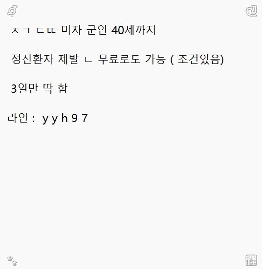 Kunal54537358's tweet photo. 좋아하는 음���과 취미 이야기를 함께 나눠봐요.   2026-09-01 04:26:40 
#보령 #ㅈㄱ #섹트 #용돈   #공주 https://t.co/9fRNmRrNBr