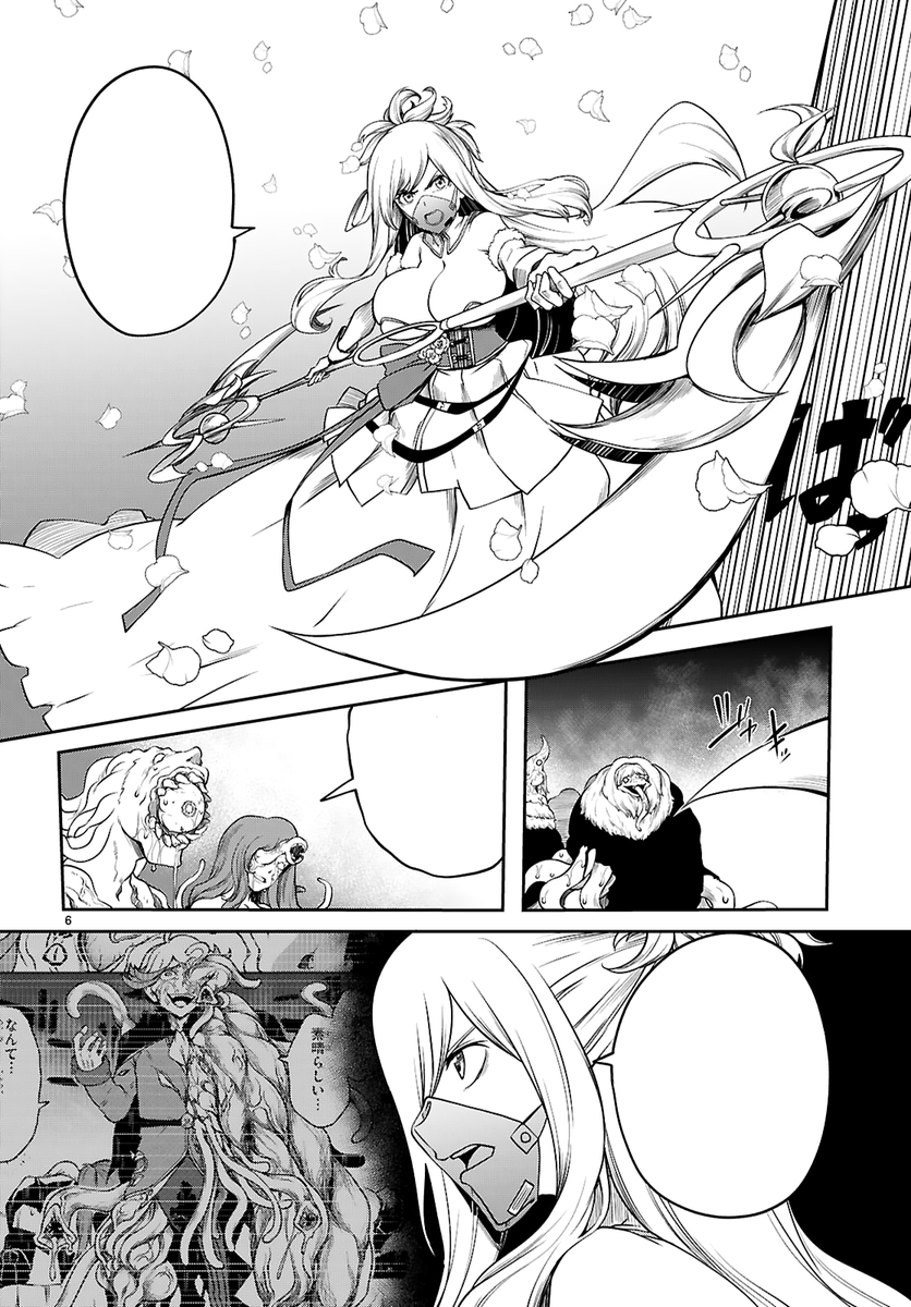 LolbooruS's tweet photo. Aquí les dejo el capítulo 26 de Tentacle Hole... viendo el rumbo de la historia y la cantidad de caps, creo que estamos en la recta final

►Descarga: https://t.co/rDY5yNZ1yE
►Mangadex: https://t.co/SBYTqZ0wOY
►Capibara: https://t.co/gToc3DgMaB
►Ritto: https://t.co/s3DCDF7cOR https://t.co/Jd7qB0Msh8
