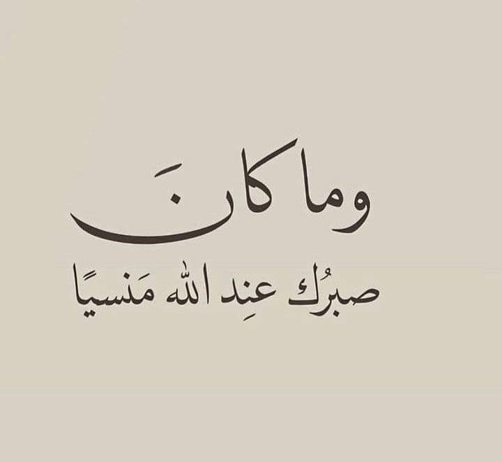 nrg_80's tweet photo. *فَدَعَا رَبَّهُ أَنِّى مَغْلُوبٌ فَانتَصِر*
*يَارب اجبر قلوبنا ،فَوحدك تعلم بحالِنا
🥹💔 https://t.co/Q8dez7a6MO