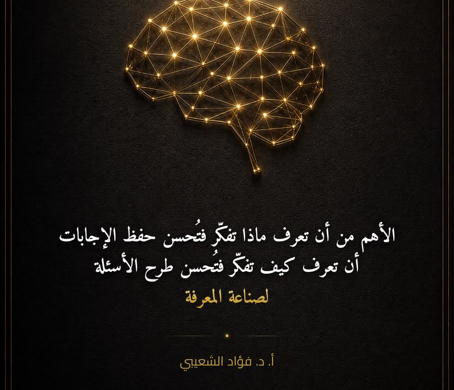 FuadAlshaibi's tweet photo. https://t.co/ERAA010X2R
