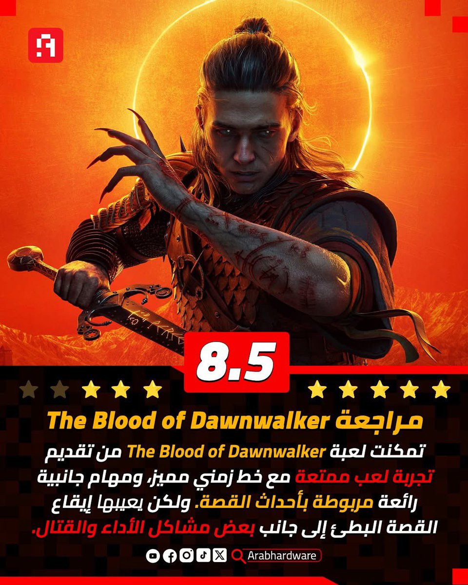 arabhardware's tweet photo. تقييمنا للعبة Blood of Dawnwalker 🌒

#عرب_هاردوير #TheBloodofDawnwalker https://t.co/9sx302iWvt