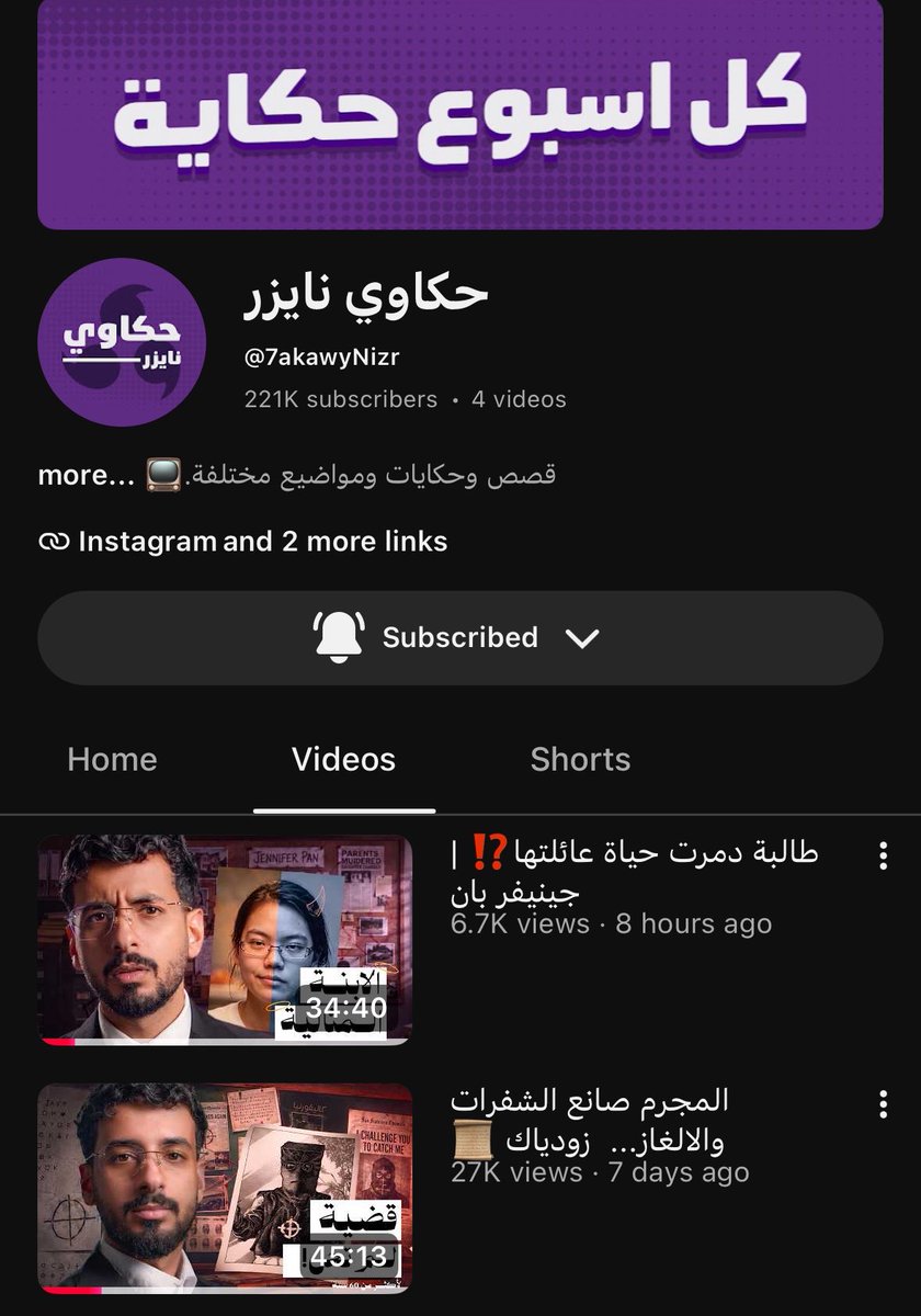 mermaileva's tweet photo. القناة اللي اراهن عليها بكل ما املك
💜قناتي المفضله💜 https://t.co/gwycPJclHP