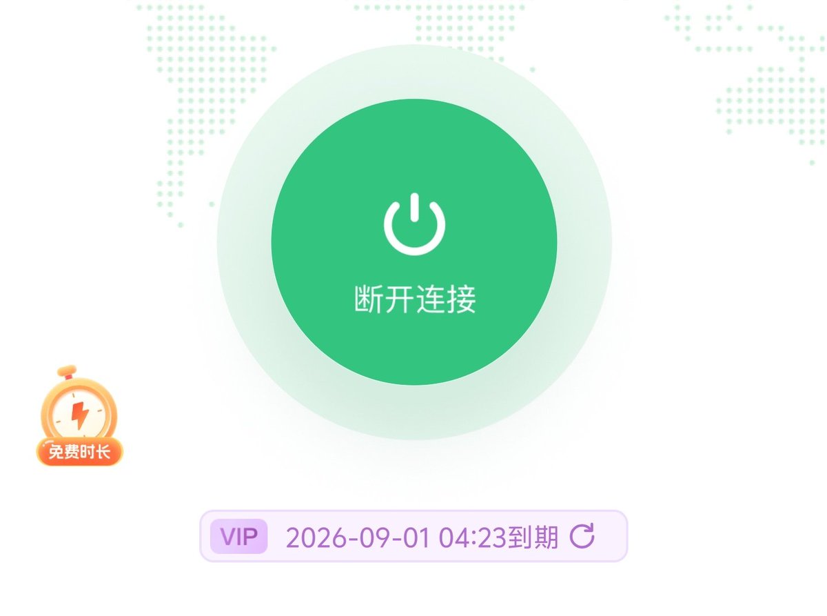 yangzibin4's tweet photo. @LRi0v035480 再见了主播我的梯子要过期了，下次见面又是十二万亿年之后了 https://t.co/S31ttkxwXa
