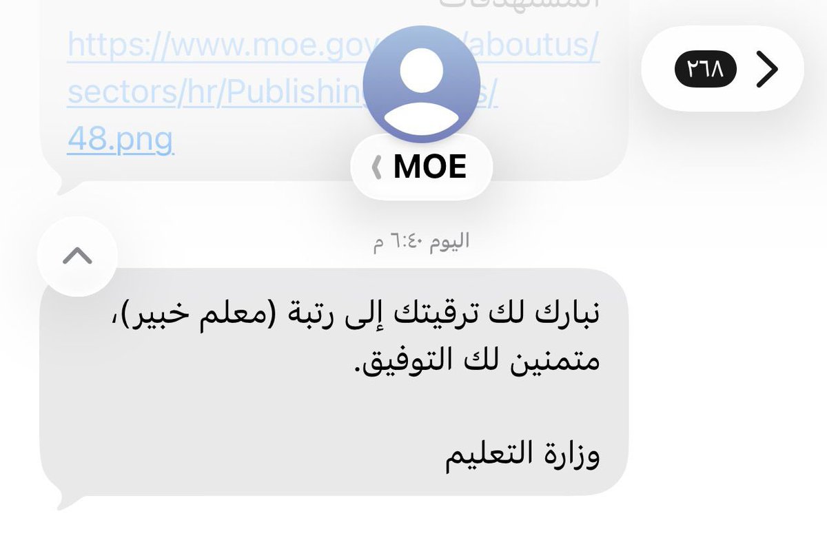 rose140111's tweet photo. قال تعالى 
(قُلْ بِفَضْلِ اللَّهِ وَبِرَحْمَتِهِ فَبِذَلِكَ فَلْيَفْرَحُوا هُوَ خَيْرٌ مِمَّا يَجْمَعُونَ) سورة يونس - الآية ٥٨

في يوم الإثنين الموافق ١٤٤٨/٣/١٨ - ٢٠٢٦/٨/٣١
صدر قرار ترقيتي إلى رتبة ( معلم خبير ) في الرياضيات.

فالحمدلله الذي ساندنا بلُطفه....
وأحاطنا برحمته....
وبارك لنا الخطوات حتى وصلنا ...
ولك الحمد يارب العالمين على هذا الإنجاز الذي لم يكُن ليكون لولا عونُك ... و لا تمّ إلا بتوفيقك ...

#ترقيات_المعلمين
#وزارة_التعليم