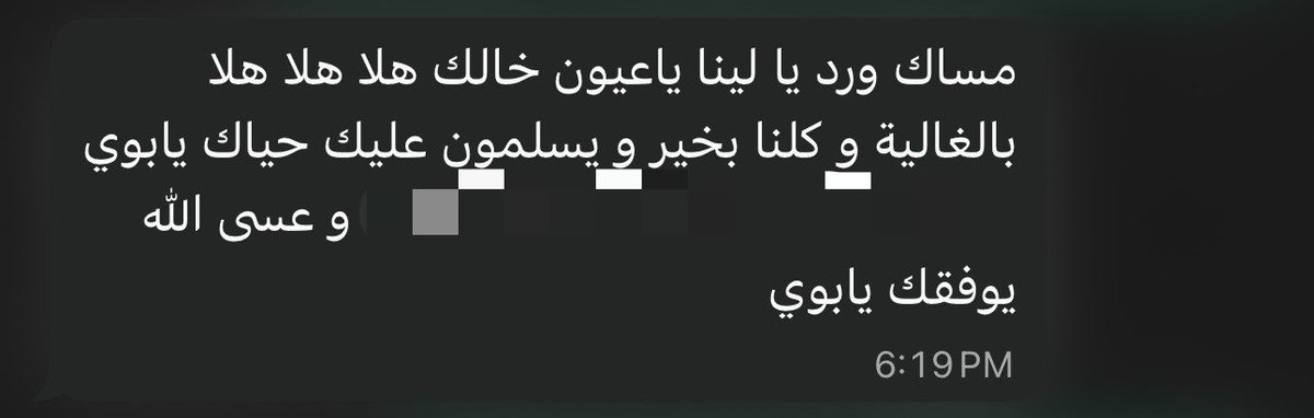 Lee2ii's tweet photo. محاااطه بكل هالحب ، الله لايحررمني  🥹 https://t.co/d8ktOOZ3Ng