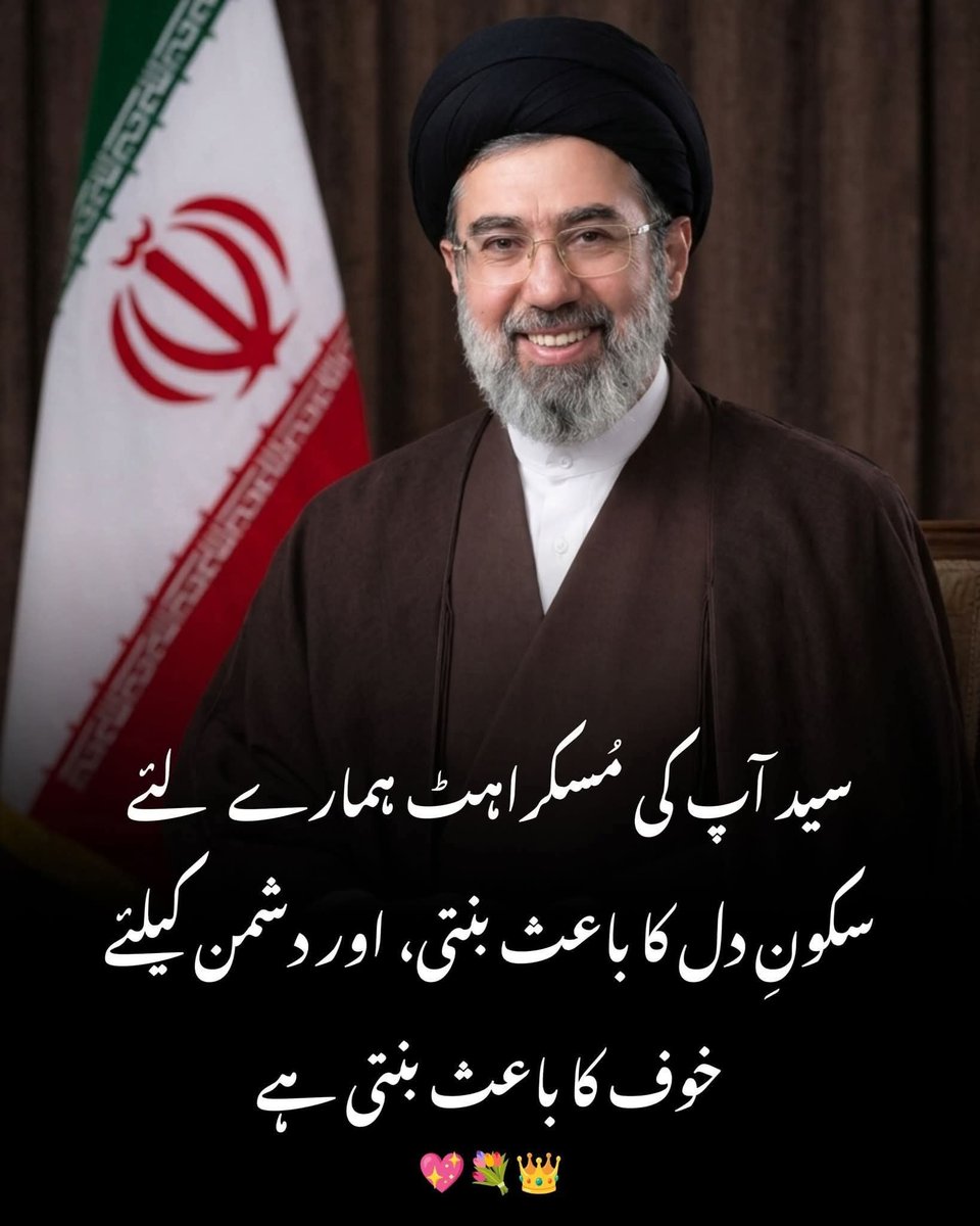RahmeenZehra's tweet photo. اللّٰہ آپ کو سلامت رکھے. https://t.co/X3t8cX689R