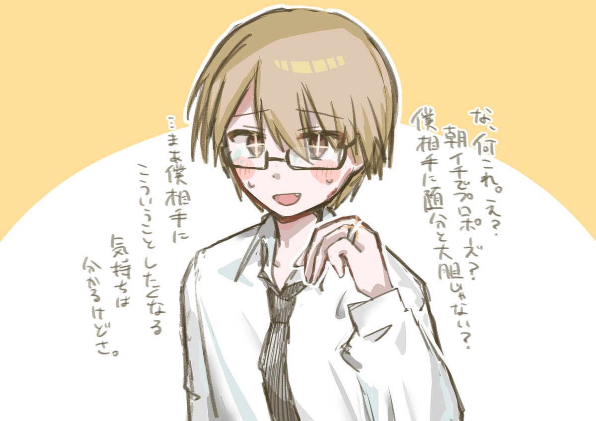 zeta_intoku's tweet photo. #あかりさん傘どうぞ
問題児部初手無言左手薬指指輪チャレンジ https://t.co/E030aDVvZ9