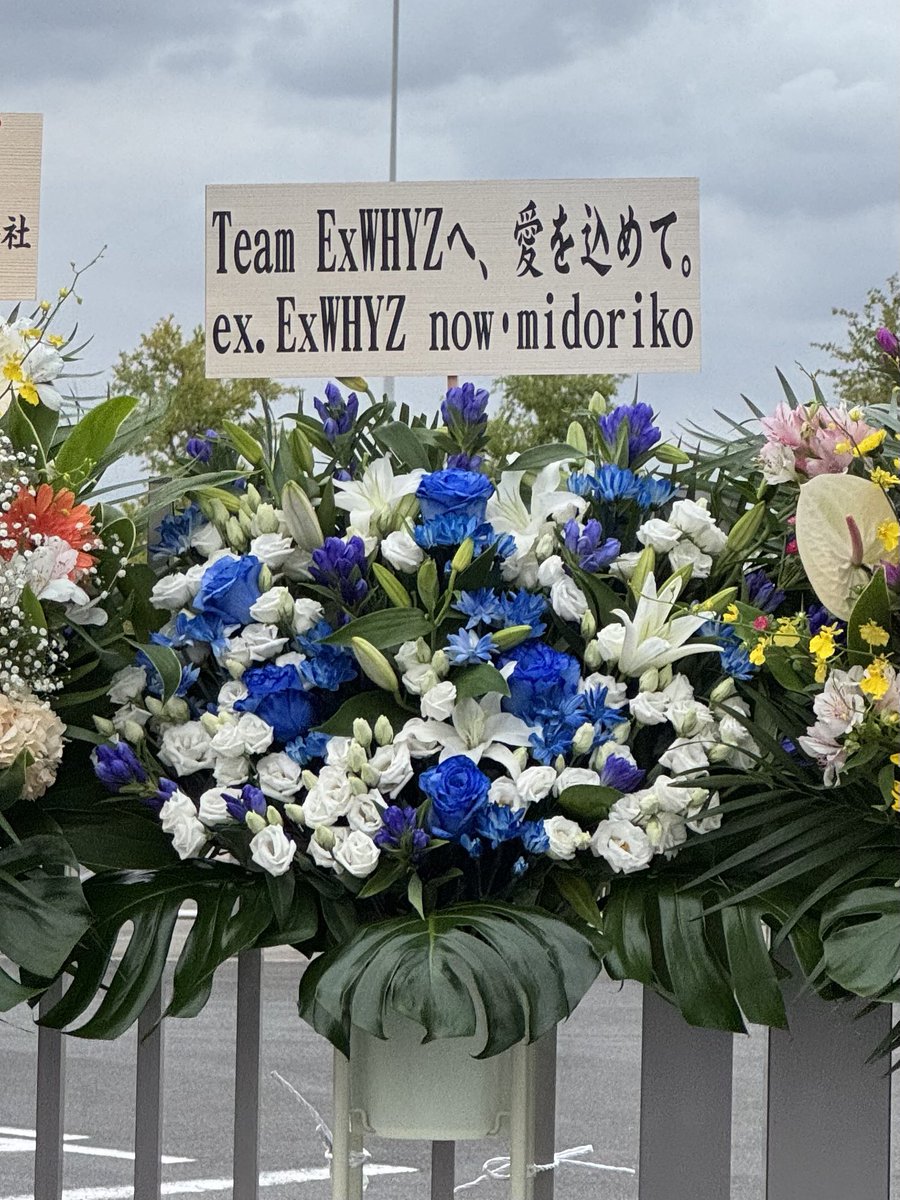 mahiro_dcba's tweet photo. ほんとに光！！やっぱりライブがいちばん大好き！！大感謝！！幸せでいて！！
#ExWHYZ光 https://t.co/7vpAdmCmgT