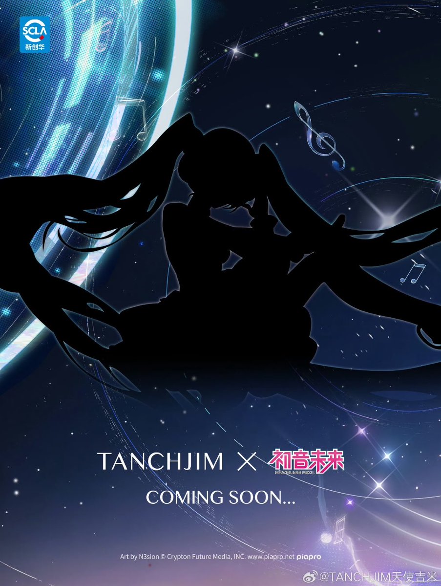 Xiao_MitirUgu's tweet photo. TANCHJIM × 初音ミク
COMING SOON…！？！？！？！？

期待しかない🥹🎧✨
https://t.co/o9XOGuK52e https://t.co/t9SaM3JJsU