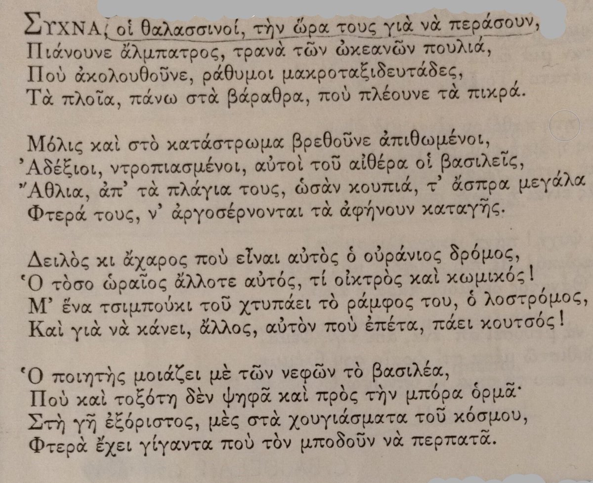 AthaNoto's tweet photo. "Για να μην είστε οι βασανισμένοι σκλάβοι του χρόνου, μεθύστε χωρίς διακοπή. 
Με κρασί, με ποίηση, με αρετή με ό,τι θέλετε!"  
 Σαρλ Μπωντλαίρ (9 Απρ 1821 - 31 Αυγ 1867)
28 ΠΟΙΗΜΑΤΑ : "O ΑΛΜΠΑΤΡΟΣ"👇
Μουσική:  Νίκος Ξυδάκης 
Ερμηνεία: Σωκράτης Μάλαμας
https://t.co/wE09QP9XTS https://t.co/jaYL75WnEu