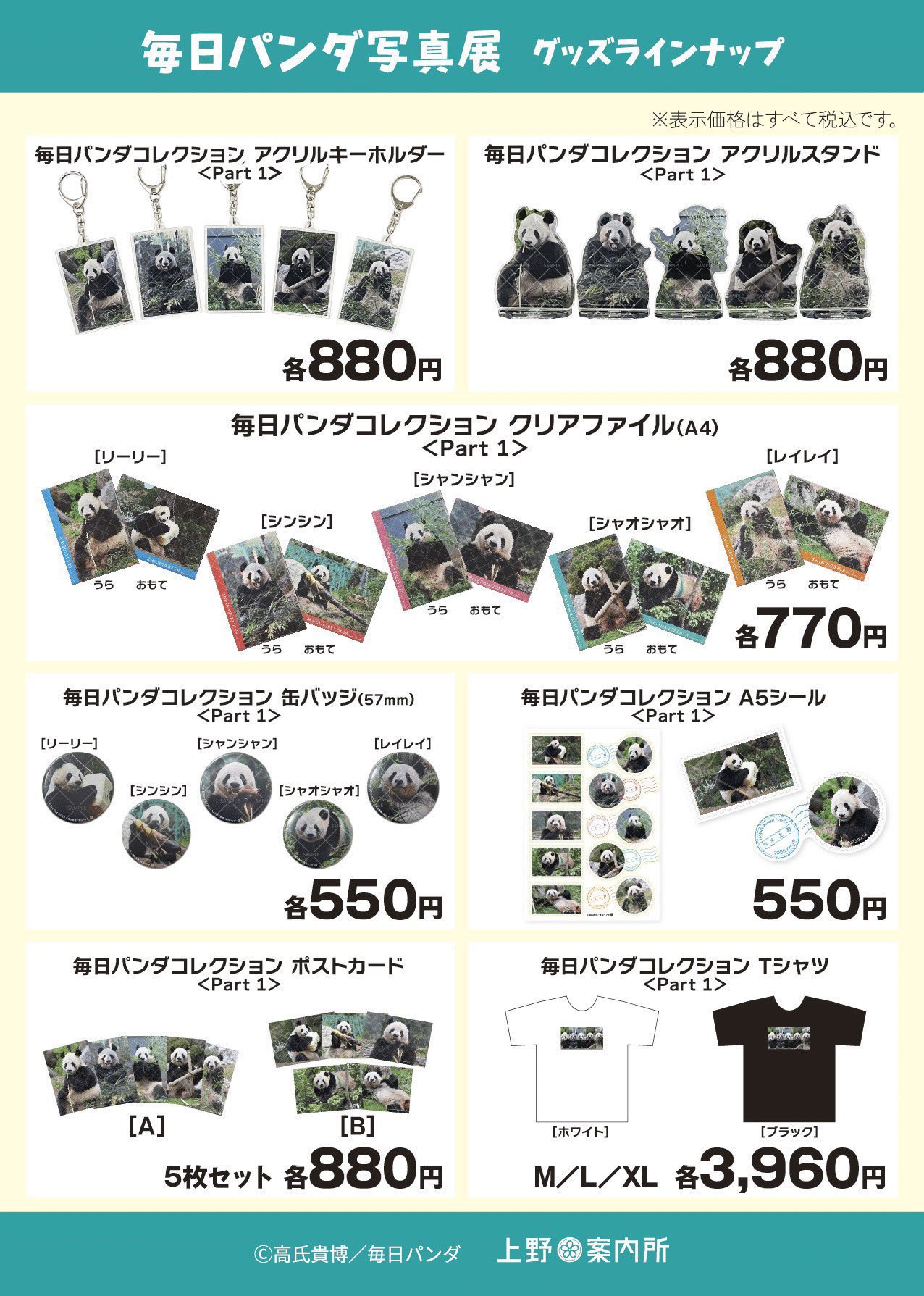 HRF-1DOagAAAiED.jpg:large