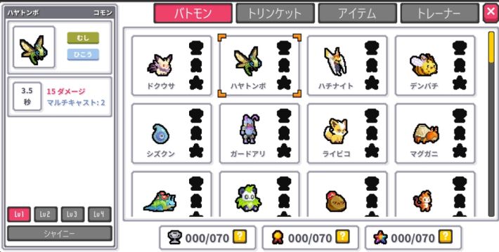 gamewith_review's tweet photo. 『バトモン対決』2026年9月15日（火）に発売決定！

・数百種類のバトモンを組み合わせてチームを編成してバトル
・リアルタイムで相手を待つ必要がない非同期マルチプレイに対応
#バトモン対決

▼詳細はこちら
https://t.co/KP6LYnii42 https://t.co/xIPtolXfwY