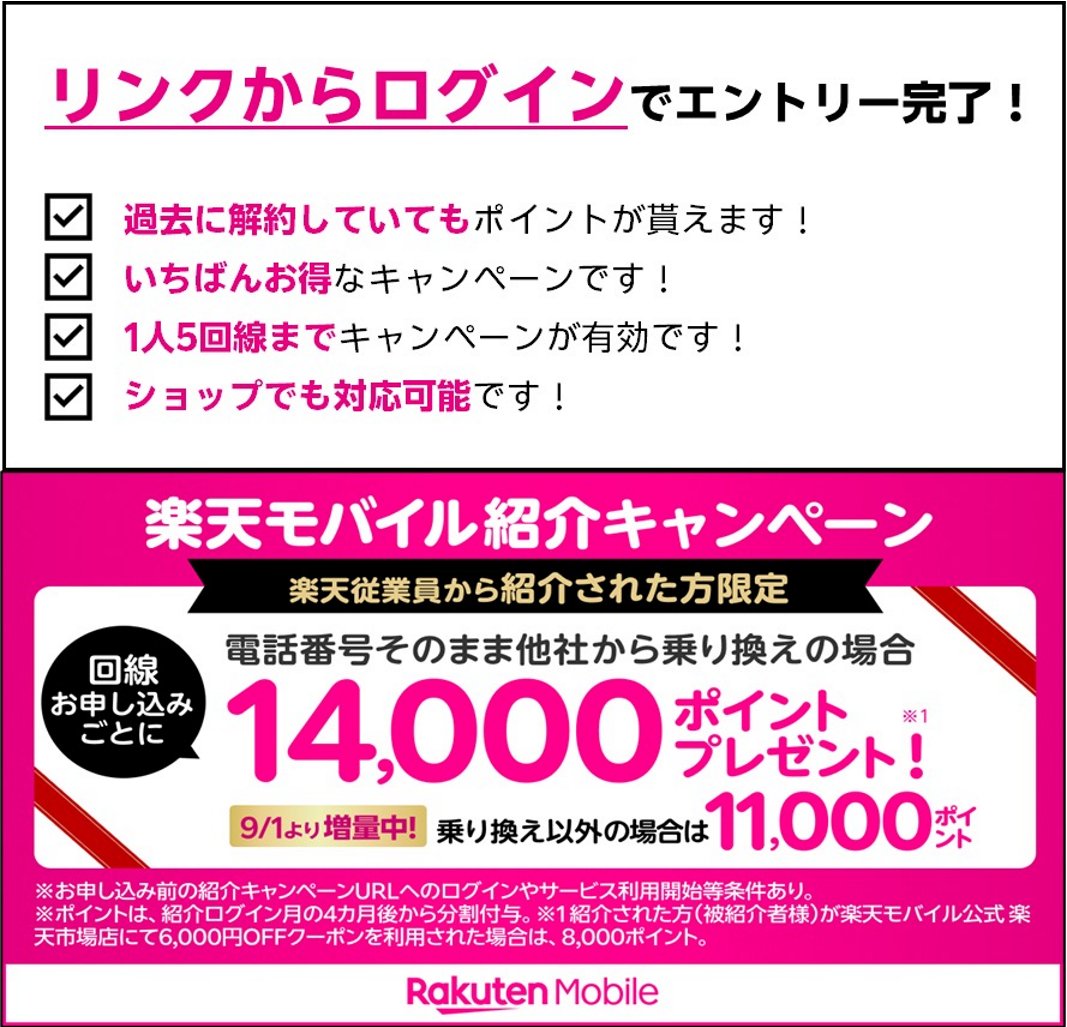 RTK_hk's tweet photo. 【楽天モバイルは動画もデータも無制限📺】
楽天モバイルならデータ無制限＋U-NEXT見放題がセットで4,378円✨
別々に契約するより毎月1,089円お得🎁
映画・アニメ・ドラマをギガ気にせず楽しもう！

▼詳細
https://t.co/NSZDSqmYaZ
ahamo,docomo,povo,UQ,au,LINEMO,SoftBank,ワイモバイル https://t.co/lv4DtwBZ9r