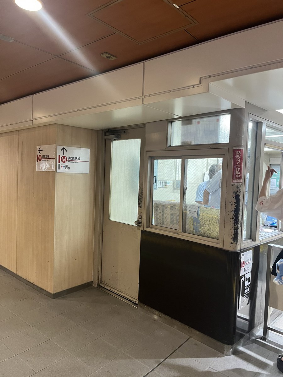 hdk_uki__'s tweet photo. ⚠️拡散希望⚠️

8月30日、ACEes大阪公演オーラス終演後、阿波座駅に到着した際、自分の荷物に引っかかっていたペンライトに気づきました。朝潮橋駅の階段から3〜4番目に近い車両に乗車してました。写真の駅員さんにお預けしています。持ち主の方に無事届くよう、拡散にご協力いただけると幸いです🙇🏻‍♀️ https://t.co/IolCXcidJx