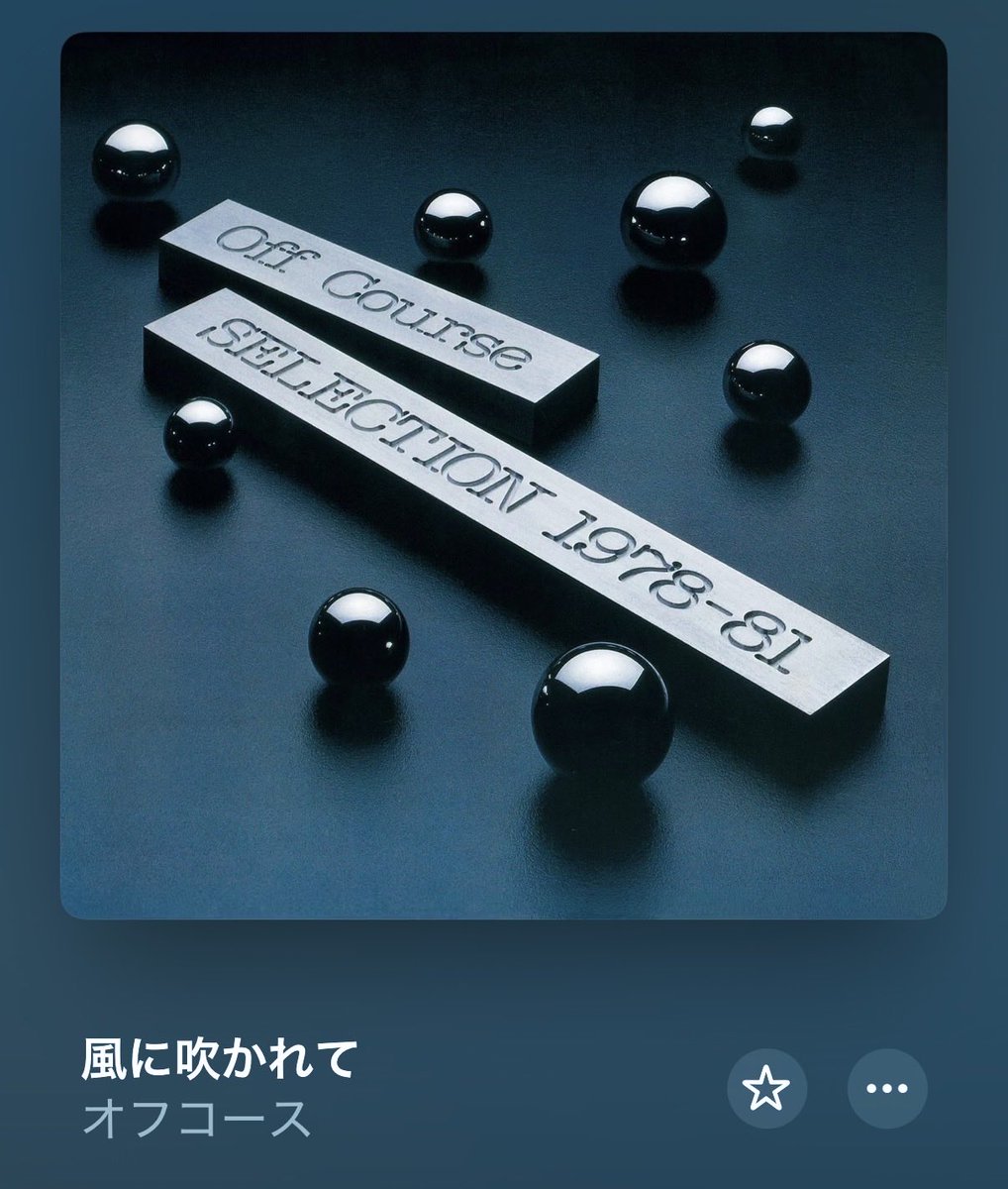 tanakyon65's tweet photo. オフコースのセレクション1978〜1981が1981年のこの日にリリースされたそうで。このアルバムジャケットを見るや否や脳内再生される「風に吹かれて」そして「夏の終り」。自分の部屋のステレオのレコード盤に針を落とす瞬間まで思い出せる。あの頃、何よりも大切だった音楽とレコードたち。 https://t.co/euvxg2YG7Z