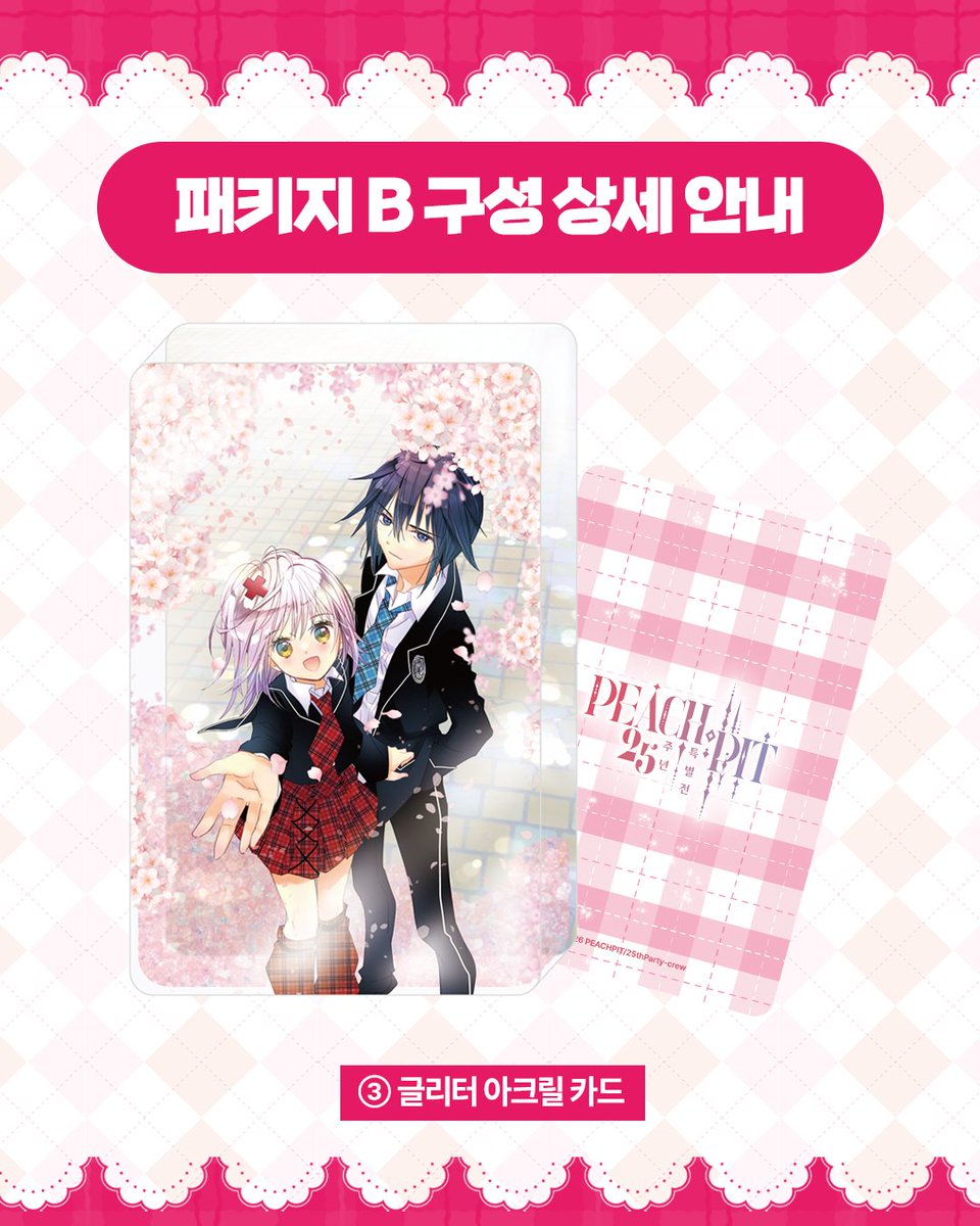 haksan_comic's tweet photo. https://t.co/kxBSpcWKQd