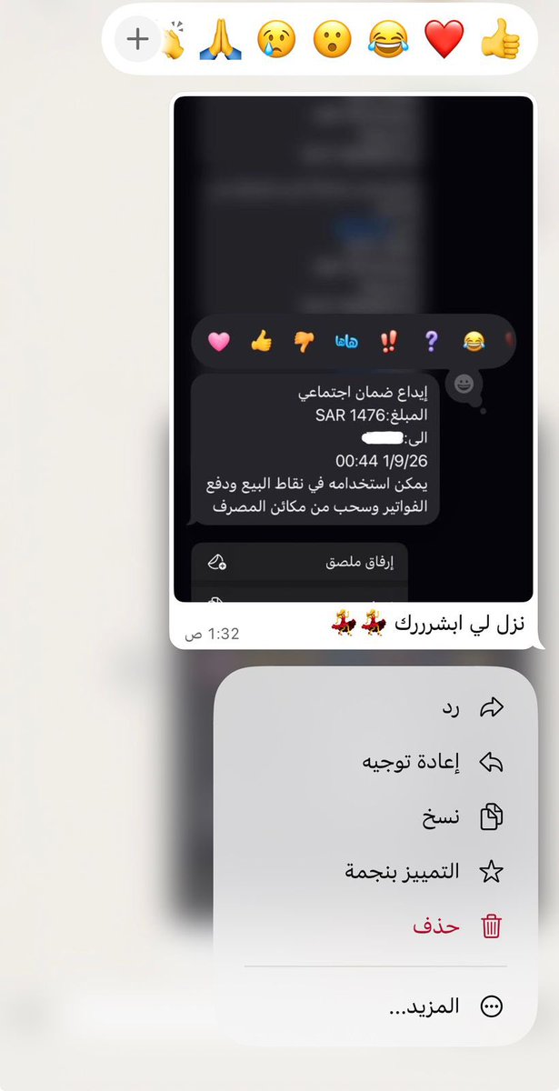 dn2_01's tweet photo. من اهليات عملائي بالضمان الاجتماعي 💜🙏🏻 https://t.co/gLrn4ooBFq