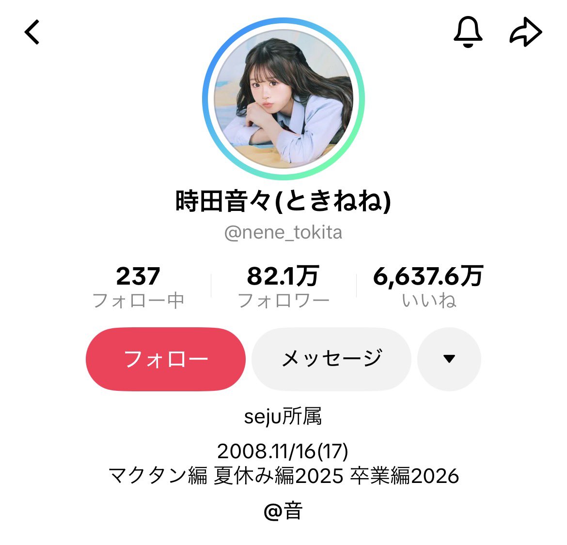 KristinRob67368's tweet photo. ときねね、おひなさま流出あります。欲しい人dm
#ときねね #おひなさま #おひなさま流出 https://t.co/MUZuzSs8DE