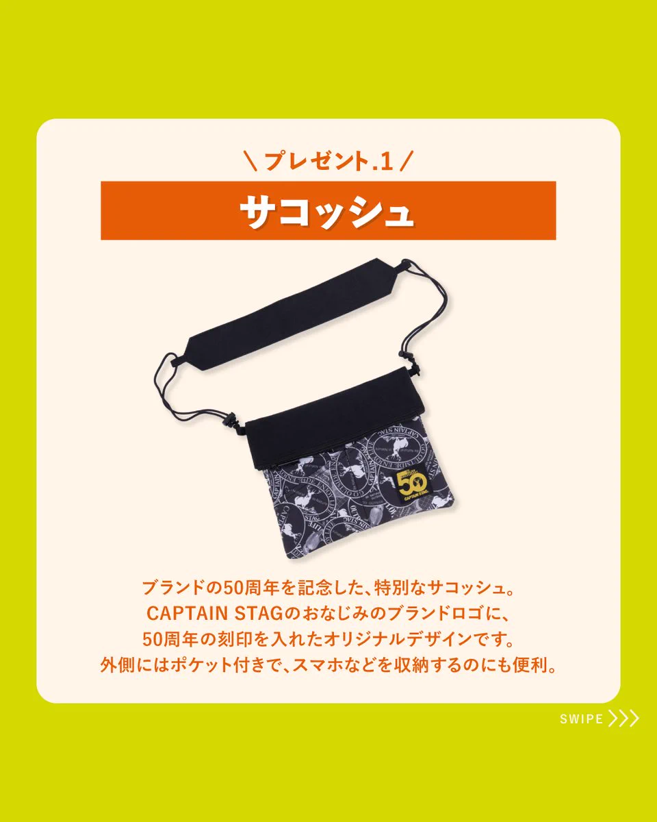 のぞみちゃん_アルファ化米=(社福) 青和会+希望食品㈱ on X: 