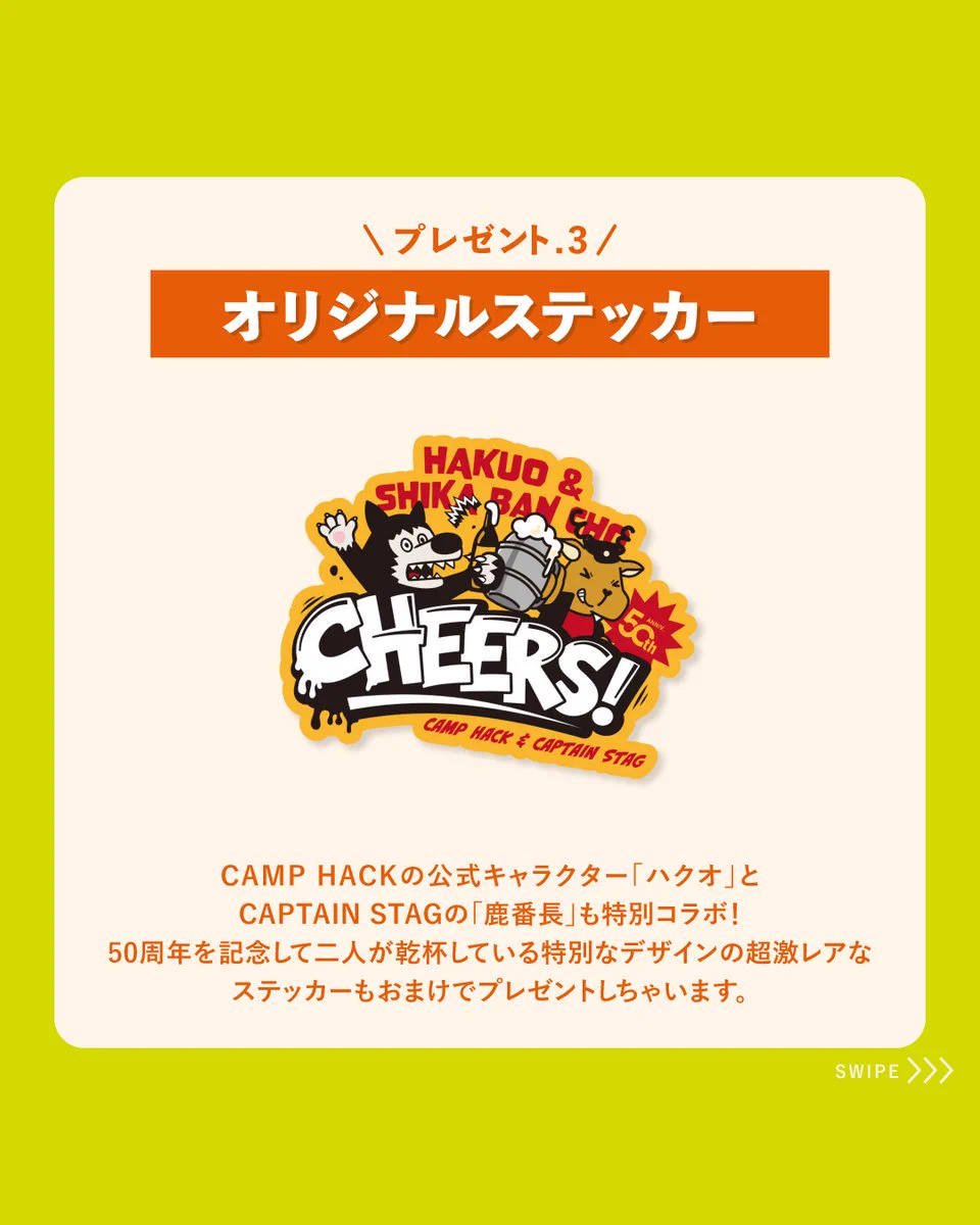 のぞみちゃん_アルファ化米=(社福) 青和会+希望食品㈱ on X: 