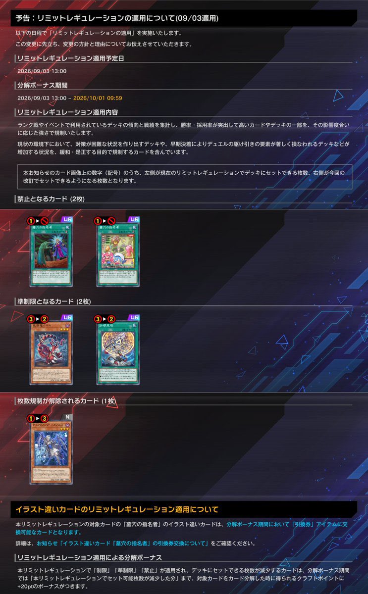 RicherLisyer's tweet photo. ハゥフニス3枚ガチ神 https://t.co/S6Xyv9K1Uj