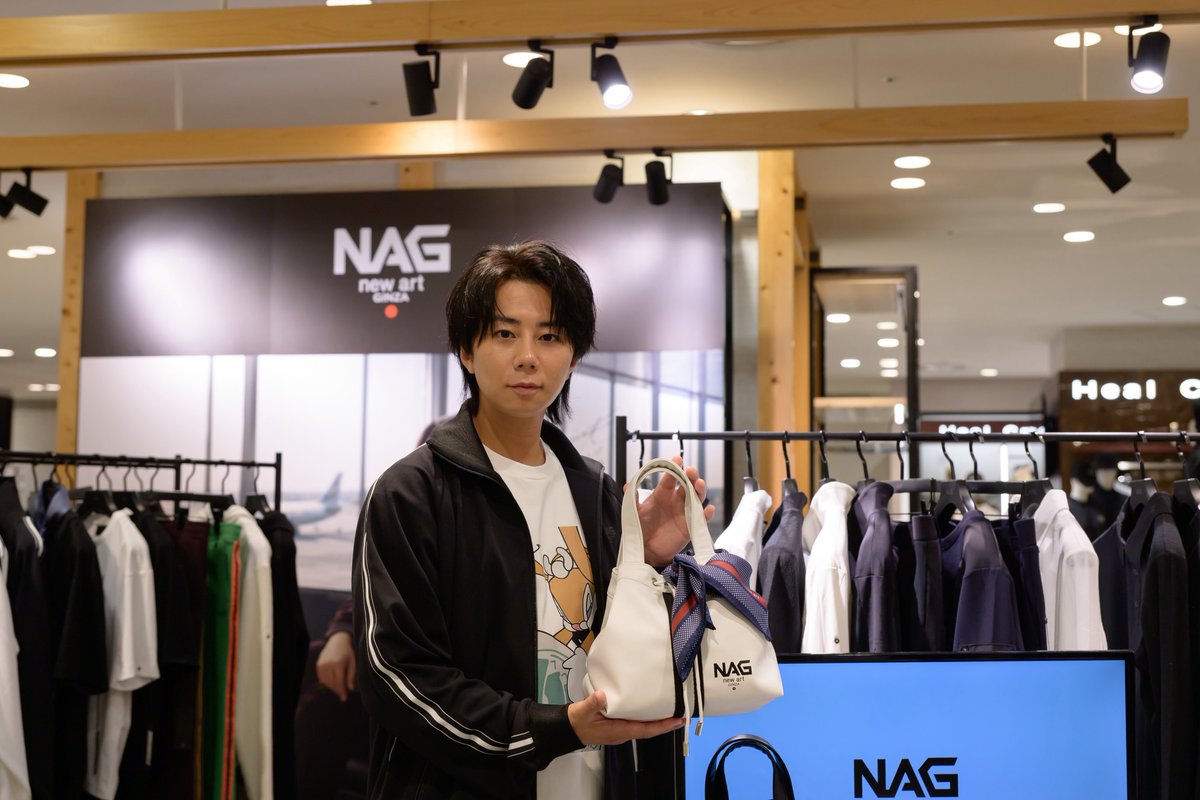 newartginza_nag's tweet photo. at 阪急うめだ本店

NAGアンバサダーの北山宏光さんが、POP-UP STOREへご来店くださいました。

店頭でNAGのアイテムをご覧いただき、特別な時間となりました。

北山さん、ご来店いただきありがとうございました。

POP-UP STOREでは、NAGの世界観とともに最新コレクションをご覧いただけます。

ぜひこの機会に、阪急うめだ本店へお越しください。

#newartGINZA
#NAG
#北山宏光
#hiromitsukitayama