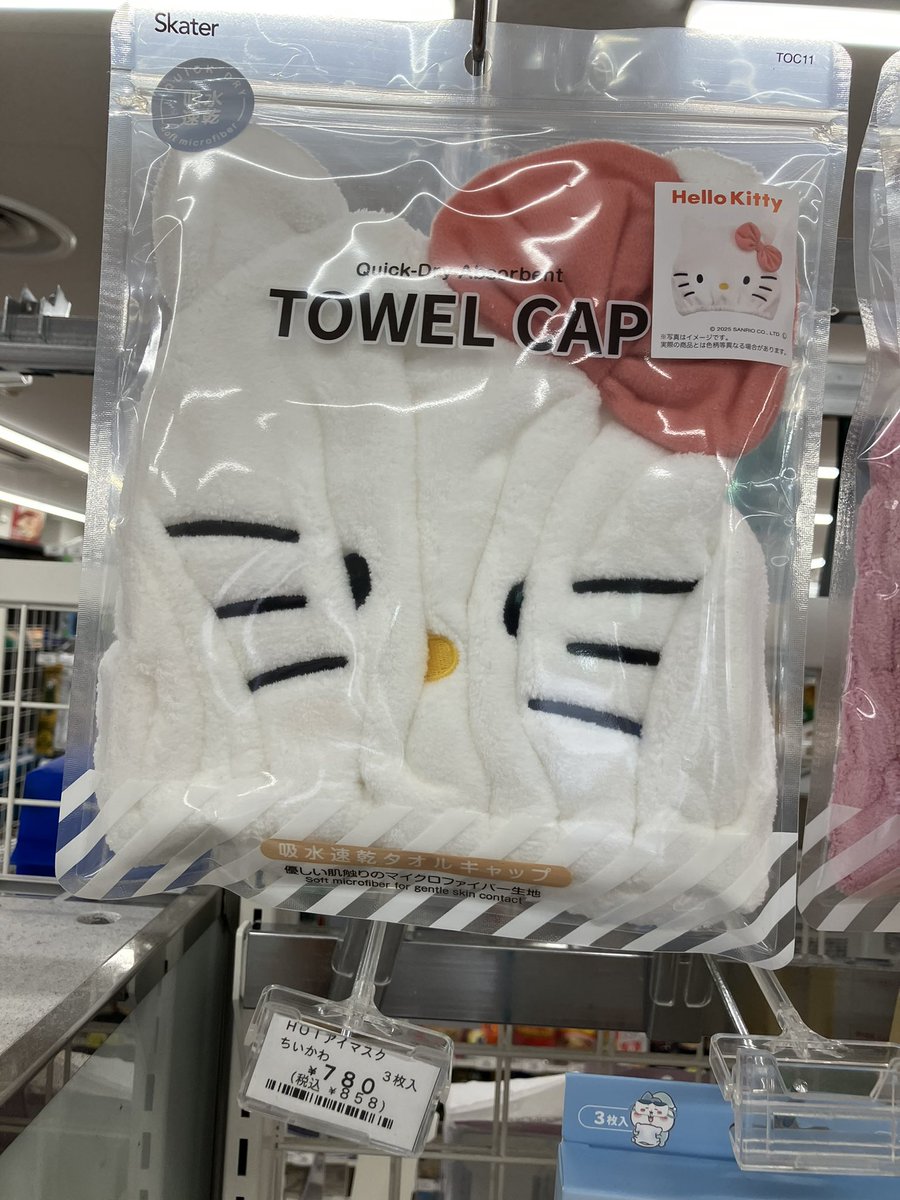 ta_ni15's tweet photo. 国民的キャラクターに上り詰めたのに
まだこんな仕事引き受けてんだぜキティパイセンは
みんな9月もがんばろな https://t.co/PqdqEk8WOR