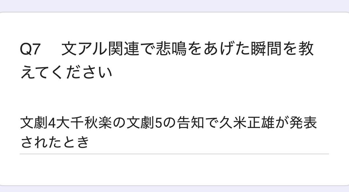 2181ky_'s tweet photo. 同じことしてて草 https://t.co/s43fHWJnf3