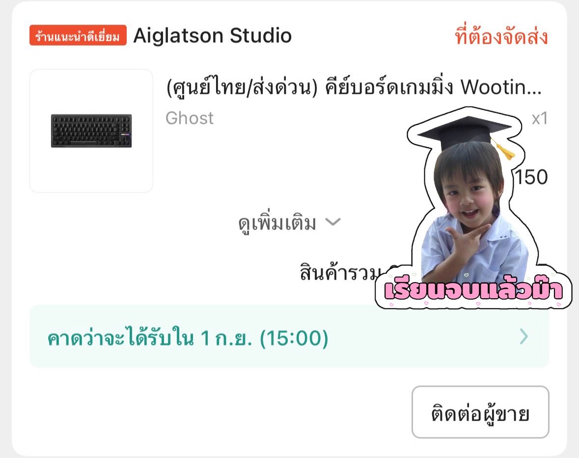 kaijellluv's tweet photo. ของขวัญเรียนจบจากสมาคมแม่ลูกหมูนะลูก ได้ดีเเล้วอย่าลืมแม่นะพี่เกมเมอร์…ด้วยรักจากแม่ๆและพี่สาว…🎮♥️ https://t.co/kFRufloelH