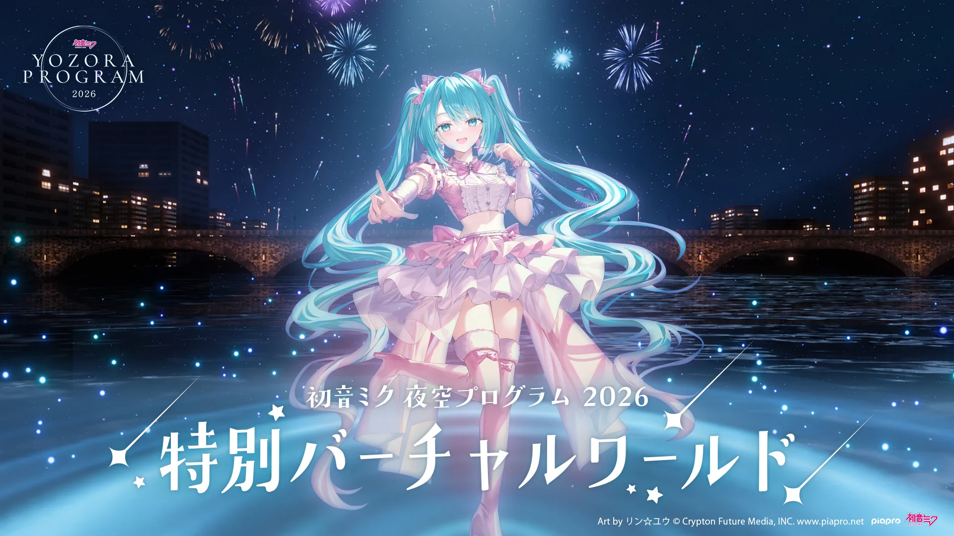 リン☆ユウ (@rin7914) / X