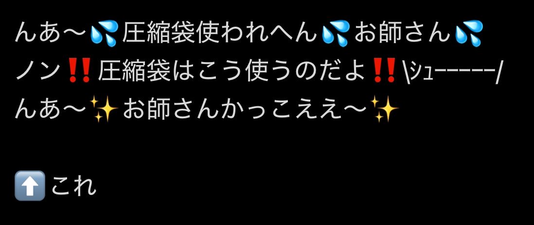 shujo_es's tweet photo. ？ https://t.co/BRjTSG39R8