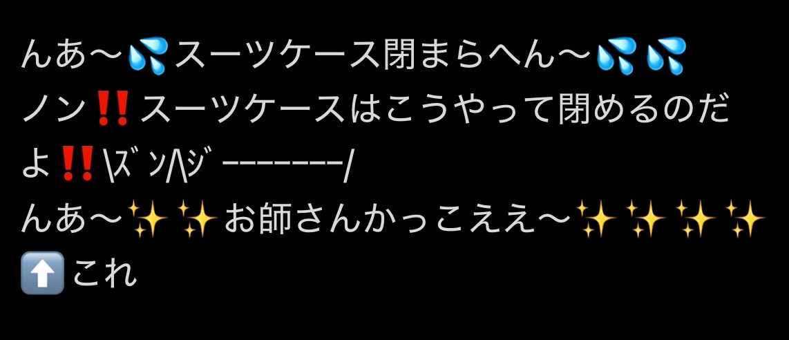 shujo_es's tweet photo. ？ https://t.co/BRjTSG39R8