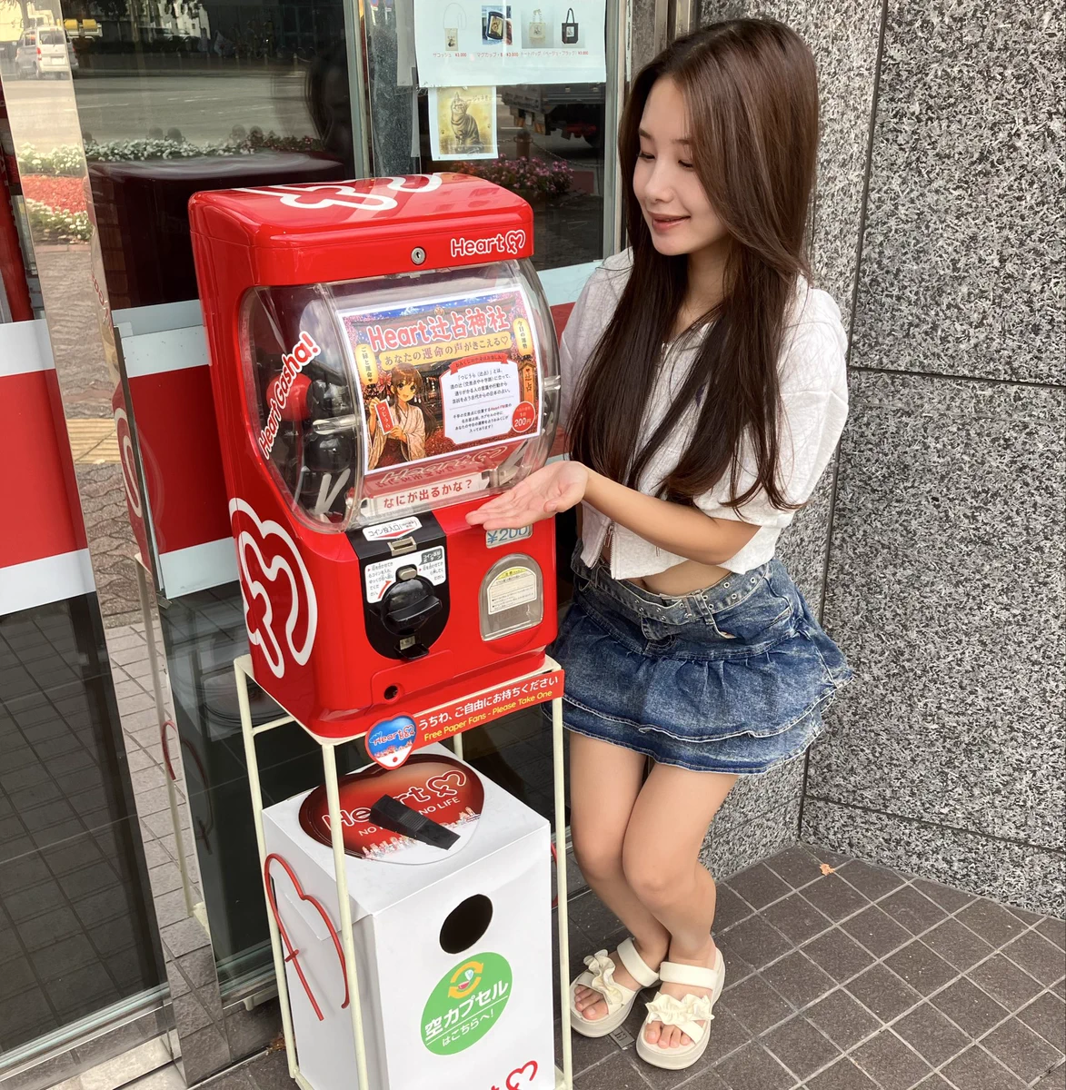HeartFM ハートエフエム クラファン返礼品 HeartFM ハートエフエム クラファン返礼品 HeartFM ハートエフエム
