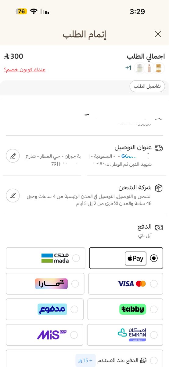 rn_oodee's tweet photo. @almajed4oud #طيبها_سعودي 💚
موفقين https://t.co/mxh80wQ3jS