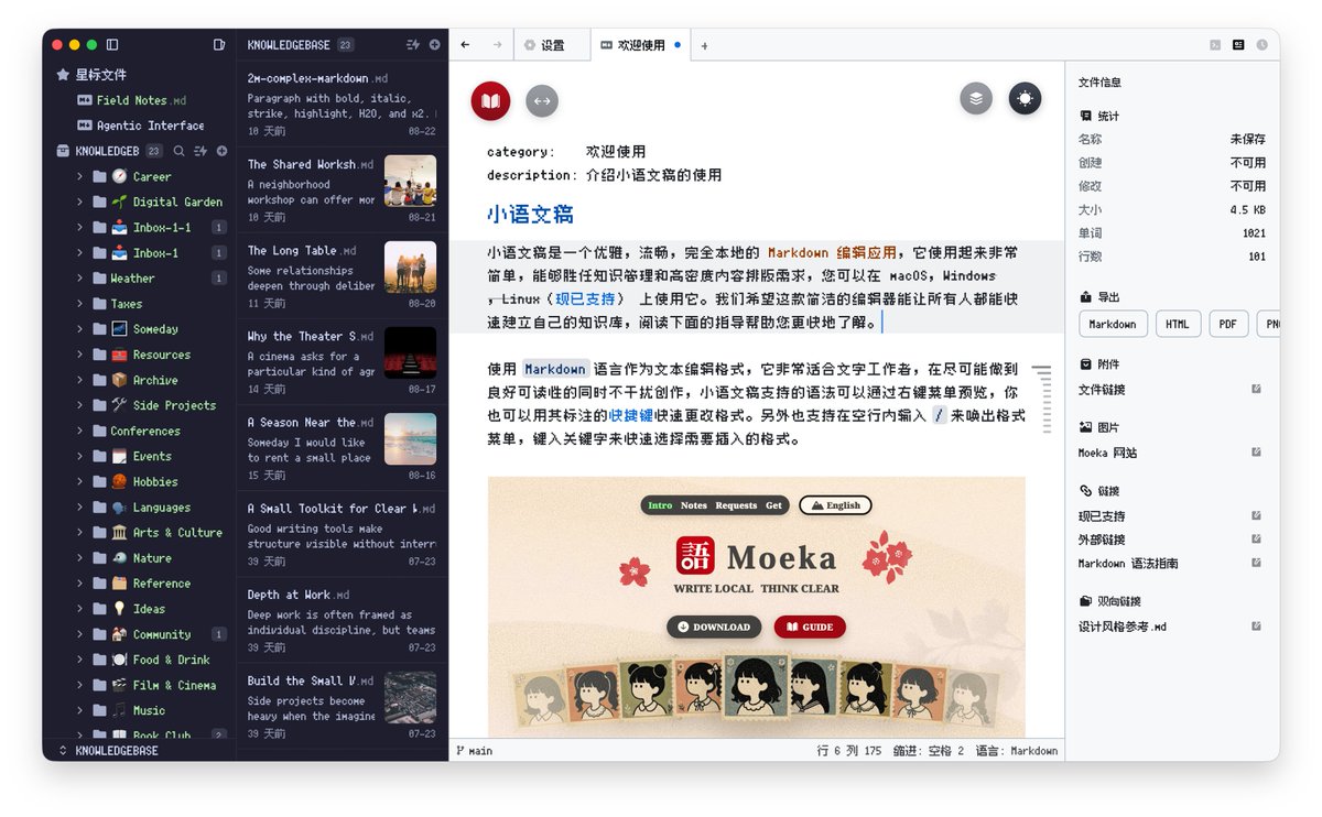 imeoer's tweet photo. 超级喜欢这种像素风格字体。 https://t.co/DT77HCoyQU