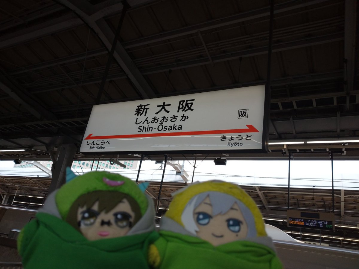 tsuchi_st's tweet photo. 凄い出不精なんですけど(足の裏から根っこが生えてるレベルで。)、大阪行ってきたよ！

大和が気を遣う男過ぎて大の字で倒れそうだった。有難う公式。有難う公式。

大和凄い気を遣うマンだと思ってます。これ全世界共通認識だと思ってたけど違うんですかね？？？？ https://t.co/azXgqUnc8U
