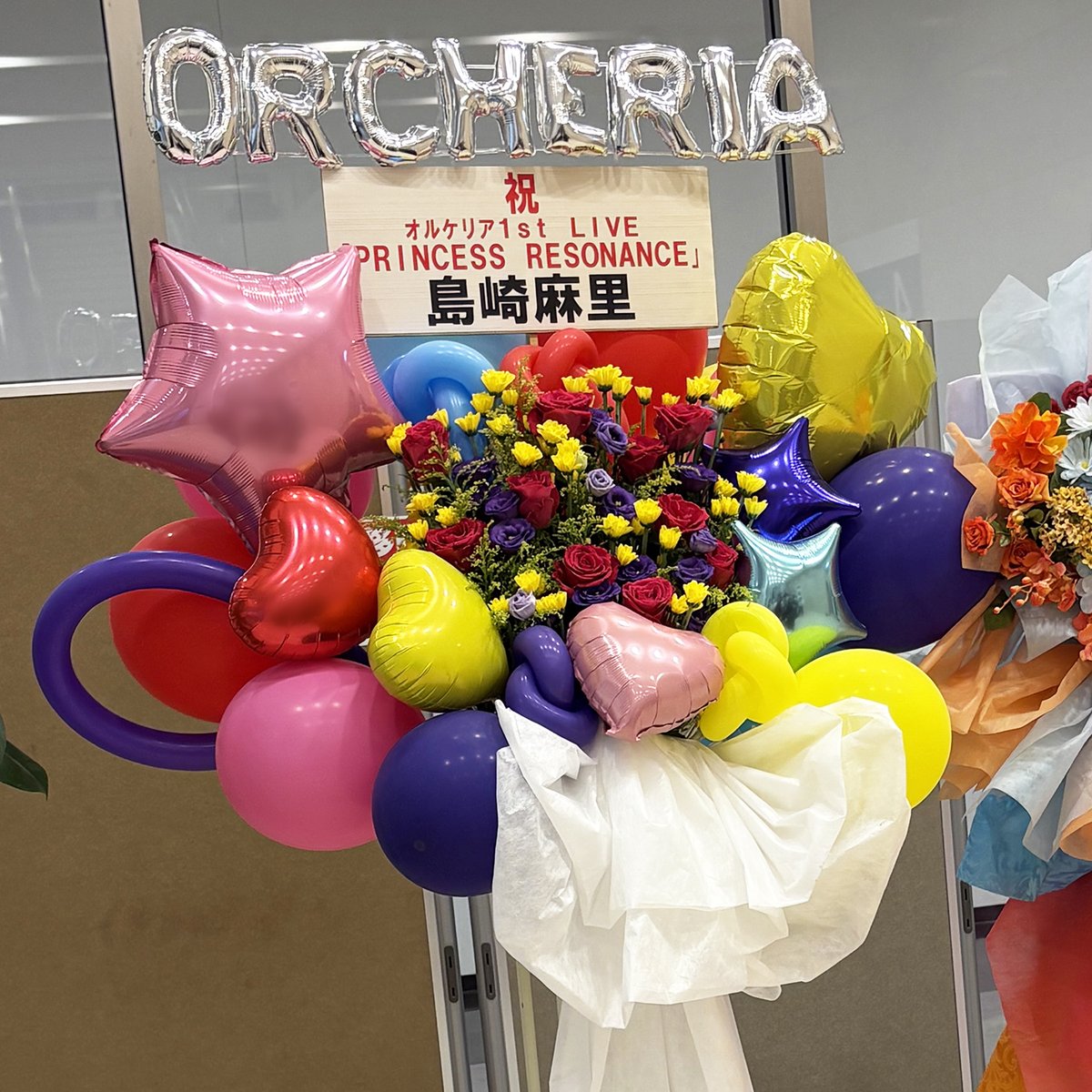 MariShimazaki's tweet photo. 余韻冷めやらぬですが…
#オルケリア 1st LIVE「PRINCESS RESONANCE」夜公演参加してました！めっちゃよかった～～～！！初期3人の正に気持ちと共に駆け上り歌い切る姿と初ライブお披露目だったお2人の圧巻の存在感を浴びました🩵❤️💛💜🩷見たかったものが見れました！ #プリオケ https://t.co/fGynCH2ZbH
