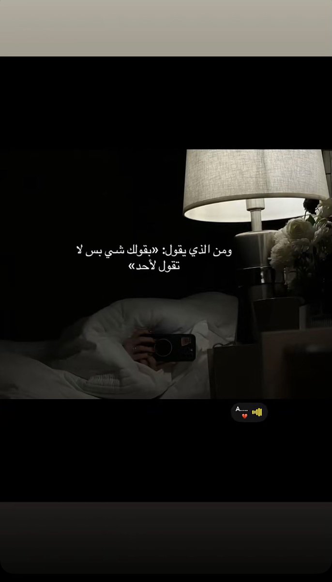 modi1360's tweet photo. مين نفسي كذا 🌚#صباح_الخيـر #bbtwt https://t.co/suGeGixwD5