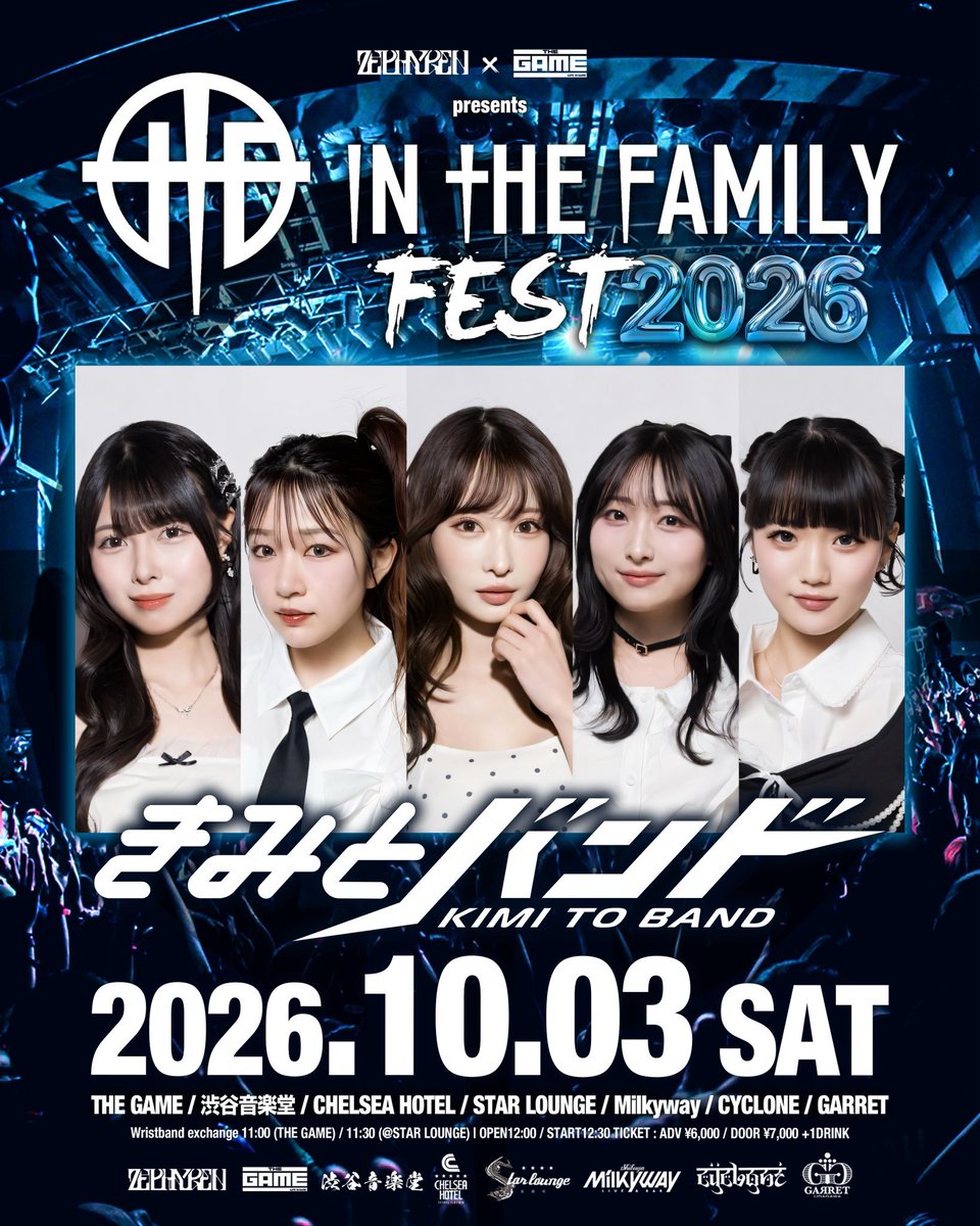yasuno_m's tweet photo. #大野真依 #清原梨央 #森田理紗子
#松里音杏 #菊池あず
#ガールズバンド #きみとバンド
💁https://t.co/EAYZQXlWzN
10月3日(土)東京🗼渋谷
『In The Family FEST 2026』
#Starlounge
⏰️18時〜18時30分 出演!
ライブ盛り上げに来てね!✊😄
#ITFF
#ZEPHYREN
#inthefamilyfest2026 https://t.co/ulU7ZJcHE6