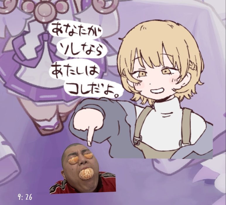 MsukeMochipeyo's tweet photo. おはよ https://t.co/wpm6aDk5gS