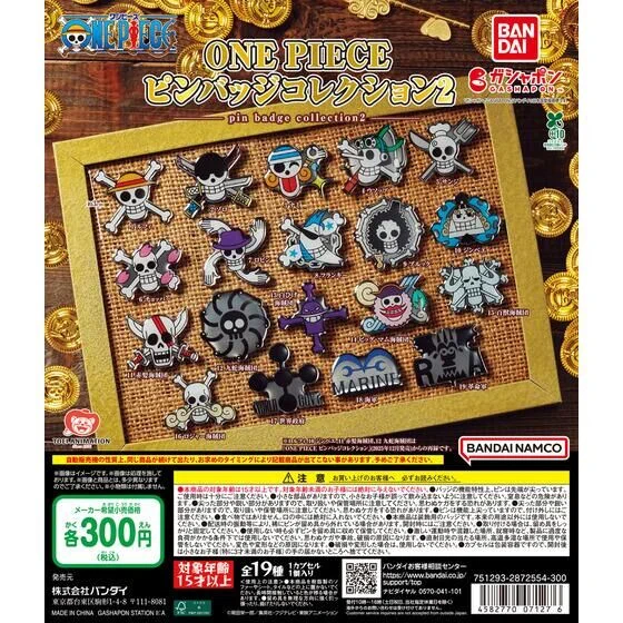 ワンピース 旧グッズまとめ売り フィギュア シール ストラップ