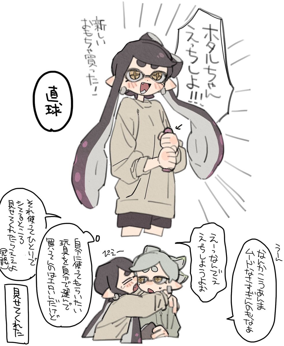 ihasa39's tweet photo. 💚💖はこれくらいアホっぽい方がいいよね https://t.co/eMOqNmesg5